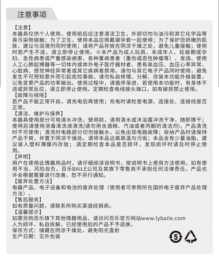 商品详情