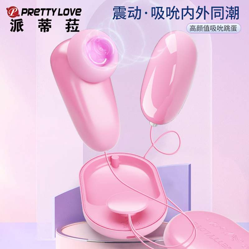 商品主图