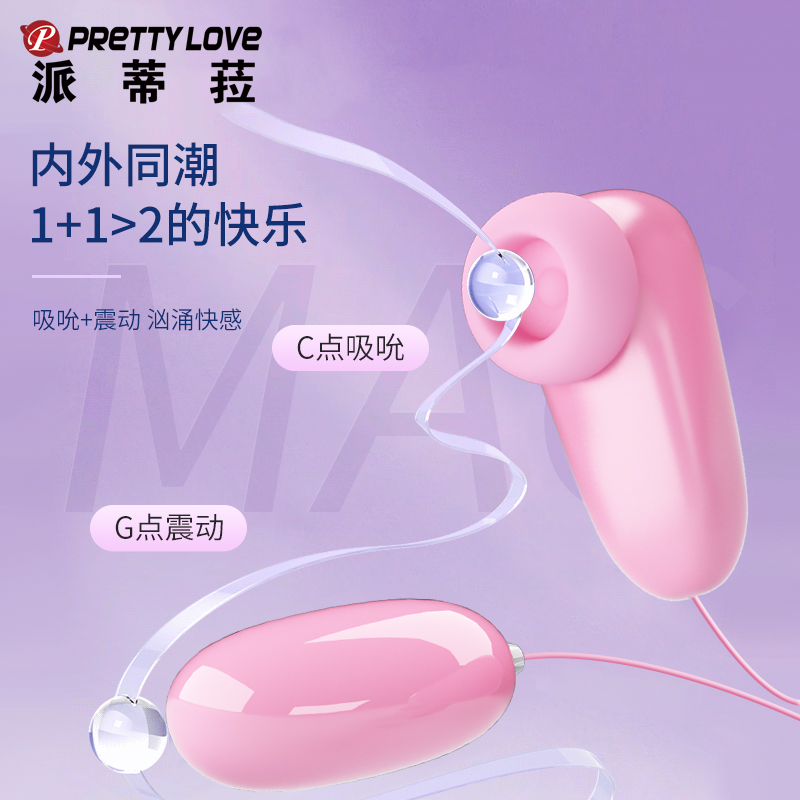 商品缩略图