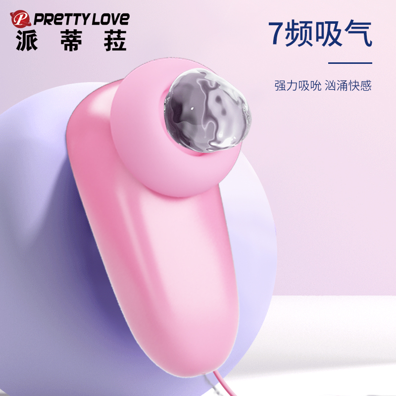 商品缩略图