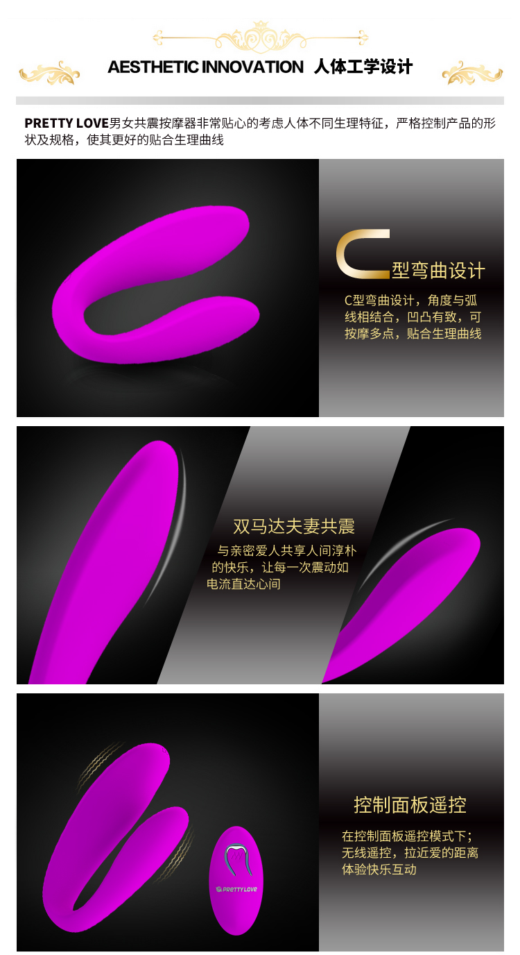 商品详情