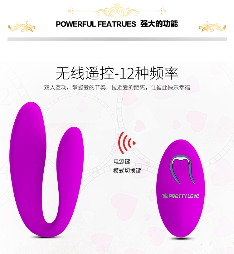 商品详情