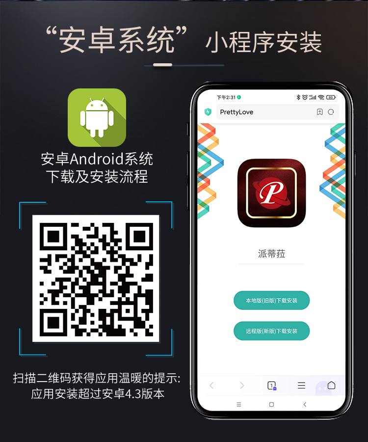 商品详情