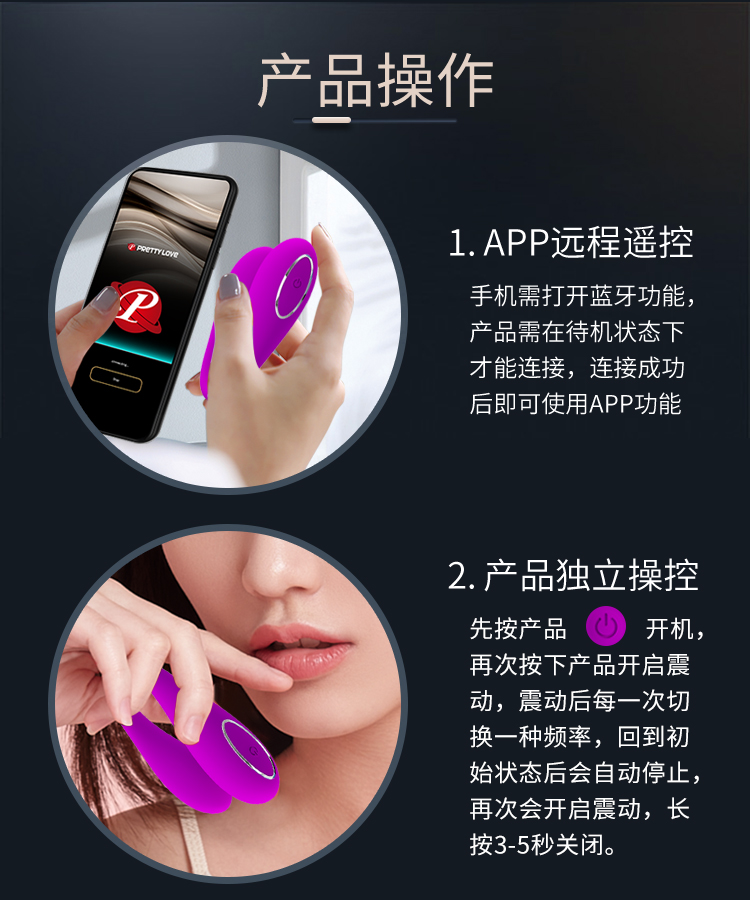 商品详情