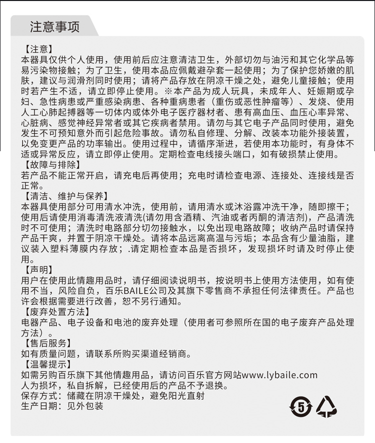商品详情