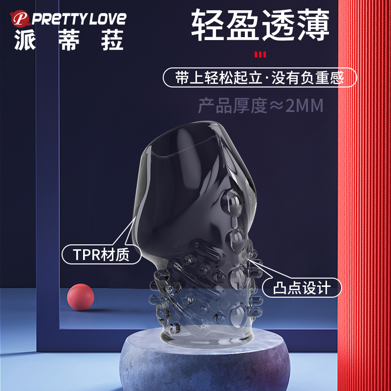 商品缩略图
