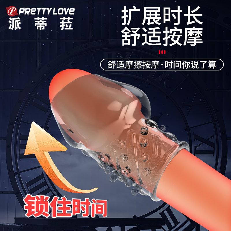 商品缩略图