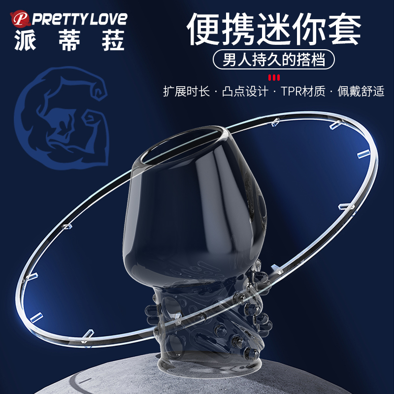 商品主图