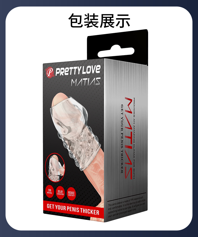 商品详情