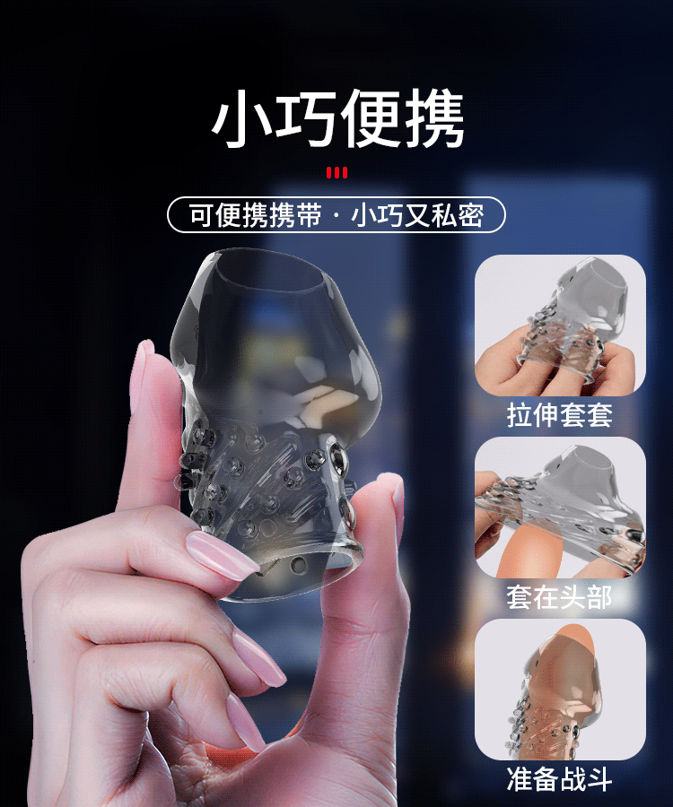 商品详情