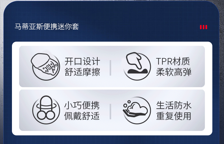 商品详情
