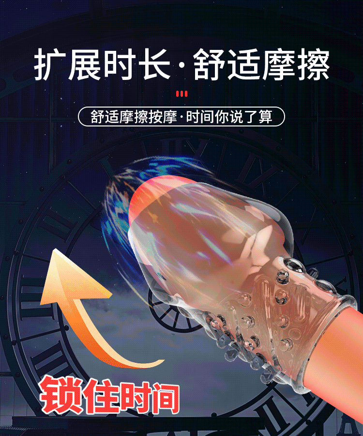 商品详情