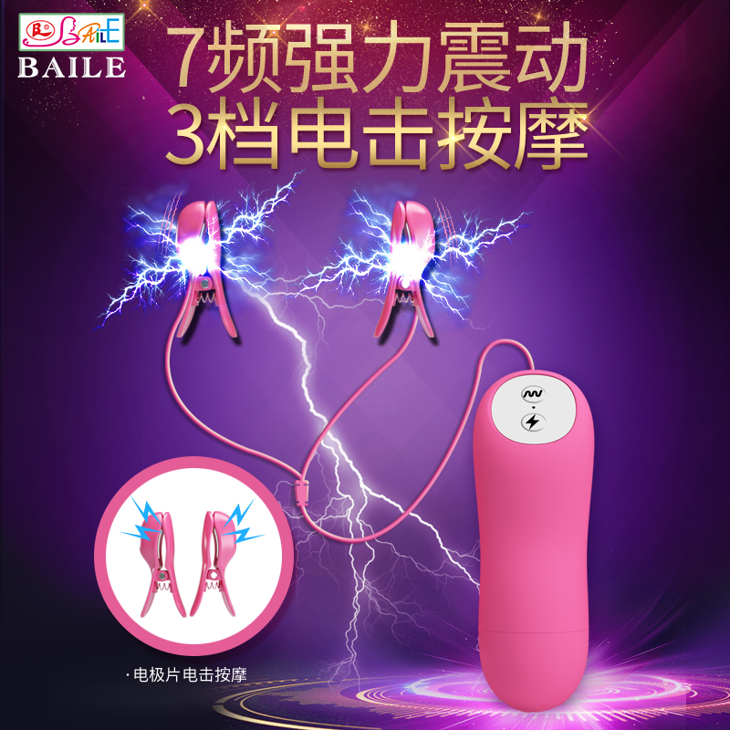 商品缩略图