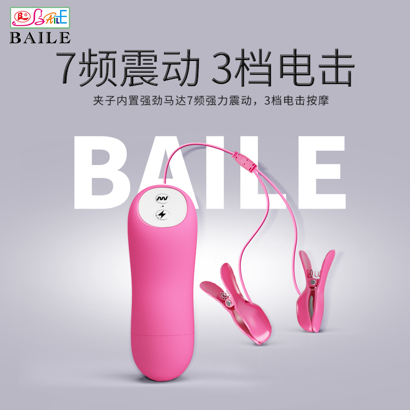 商品主图