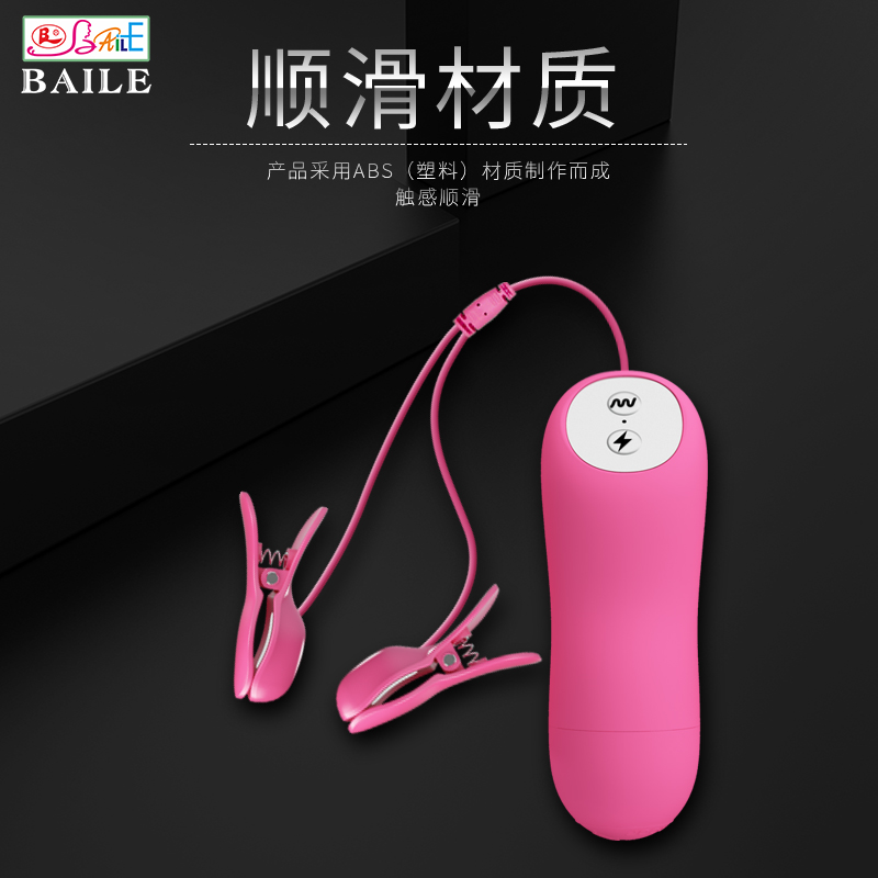 商品缩略图