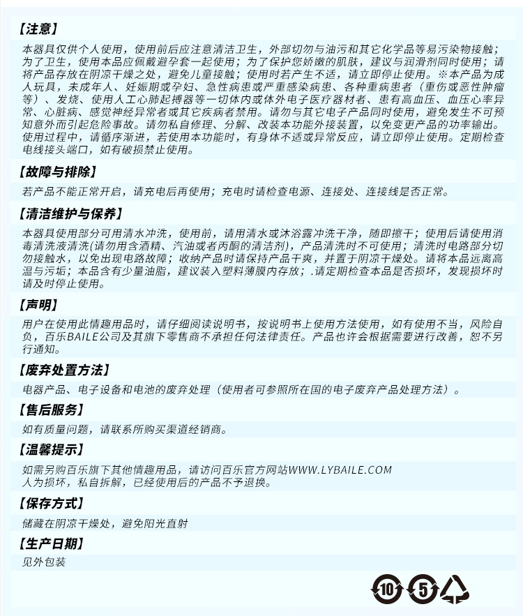 商品详情