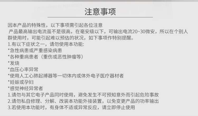 商品详情