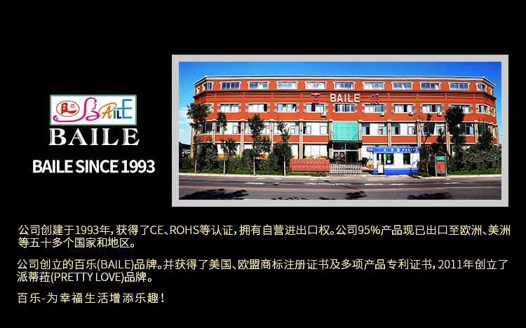 商品详情