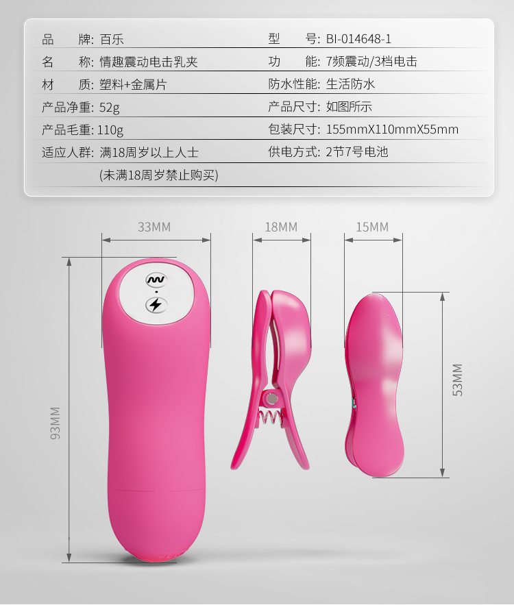 商品详情