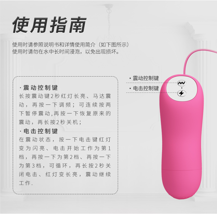 商品详情