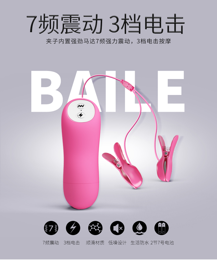 商品详情