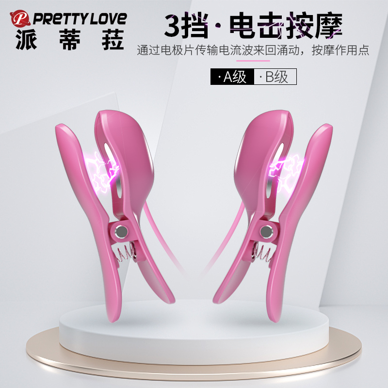 商品缩略图