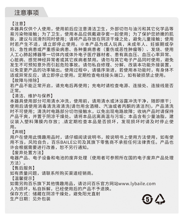 商品详情