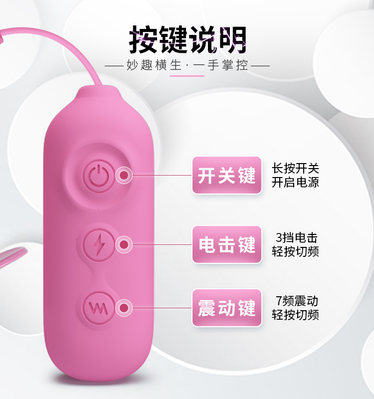 商品详情