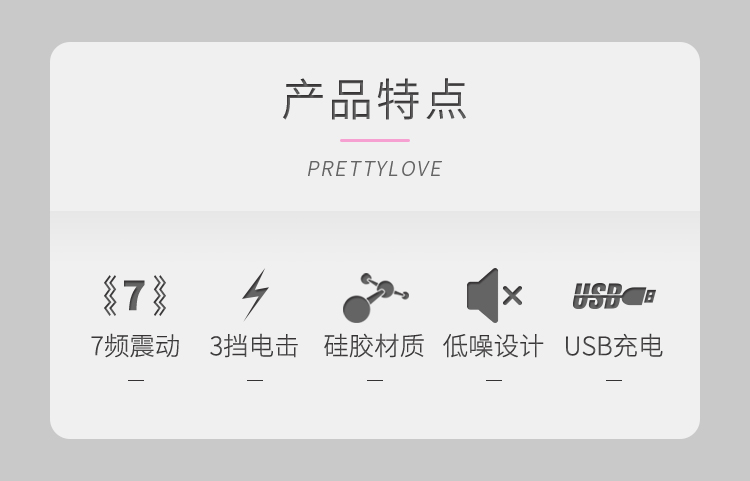 商品详情
