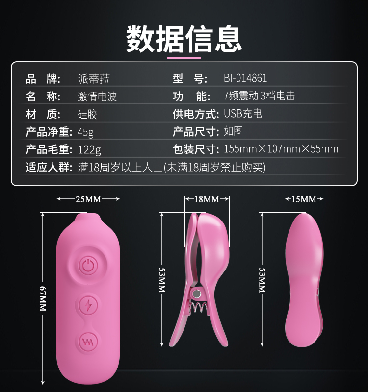 商品详情