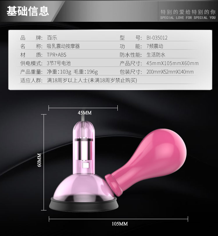 商品详情