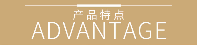 商品详情