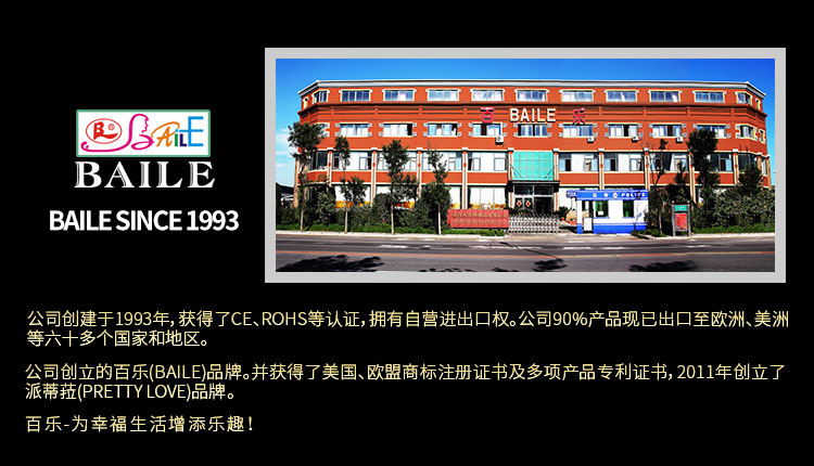 商品详情