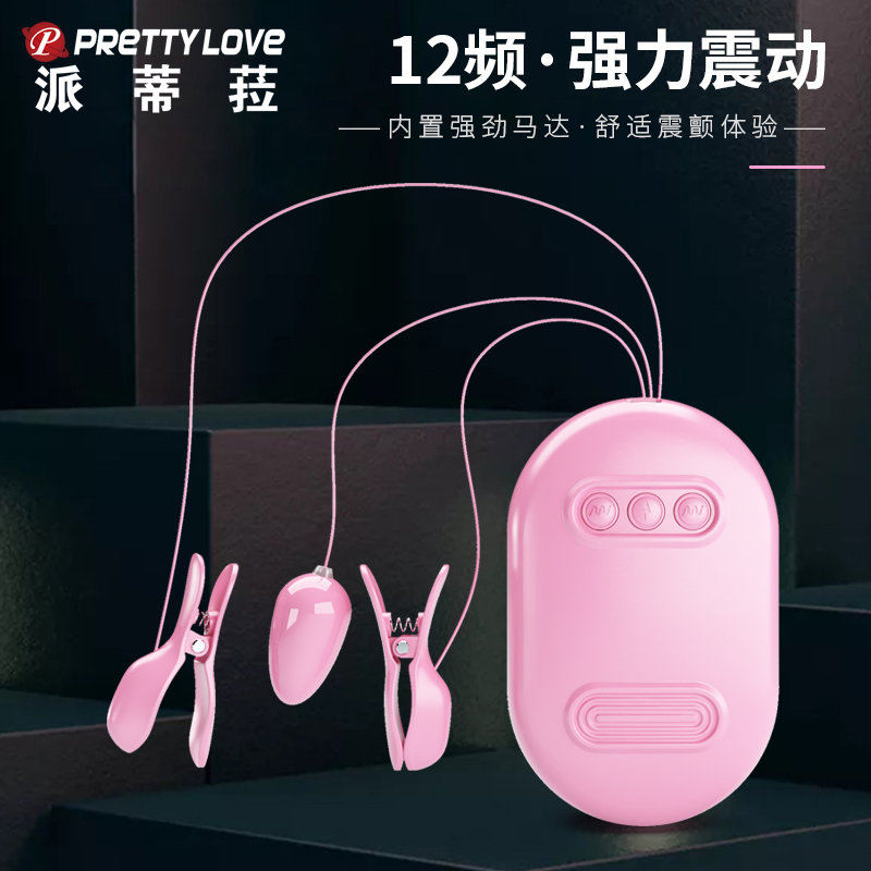 商品缩略图