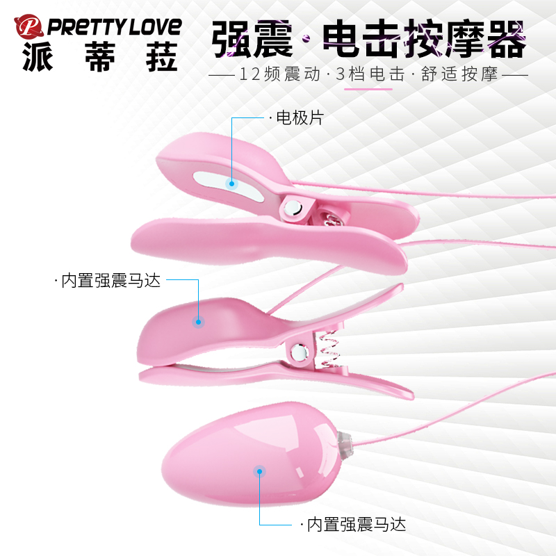 商品缩略图