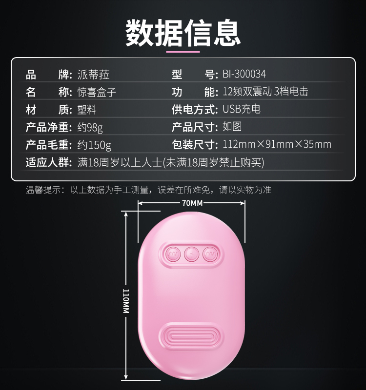 商品详情