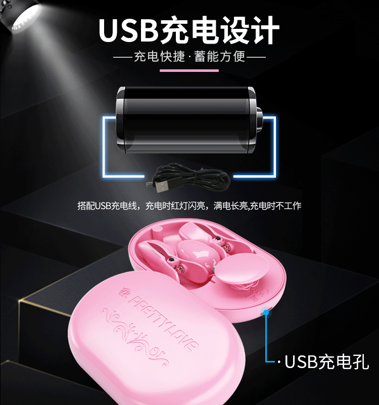 商品详情
