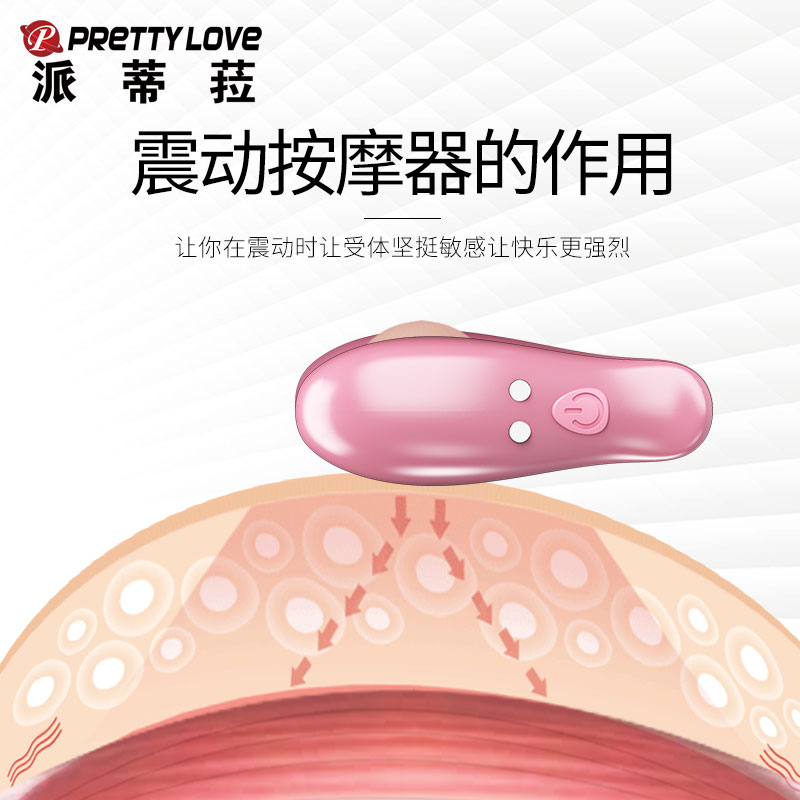 商品缩略图