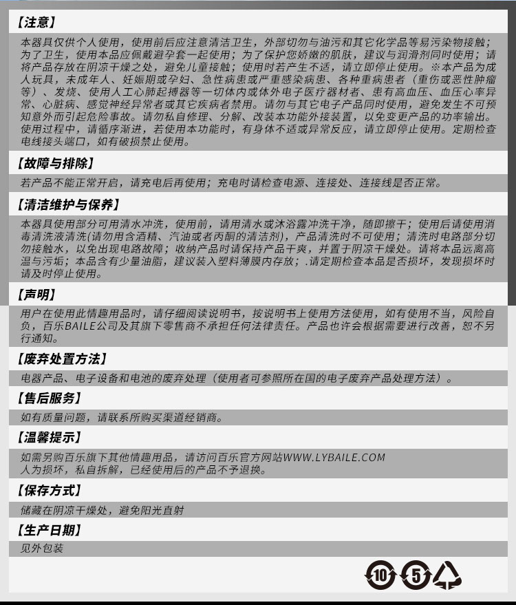 商品详情
