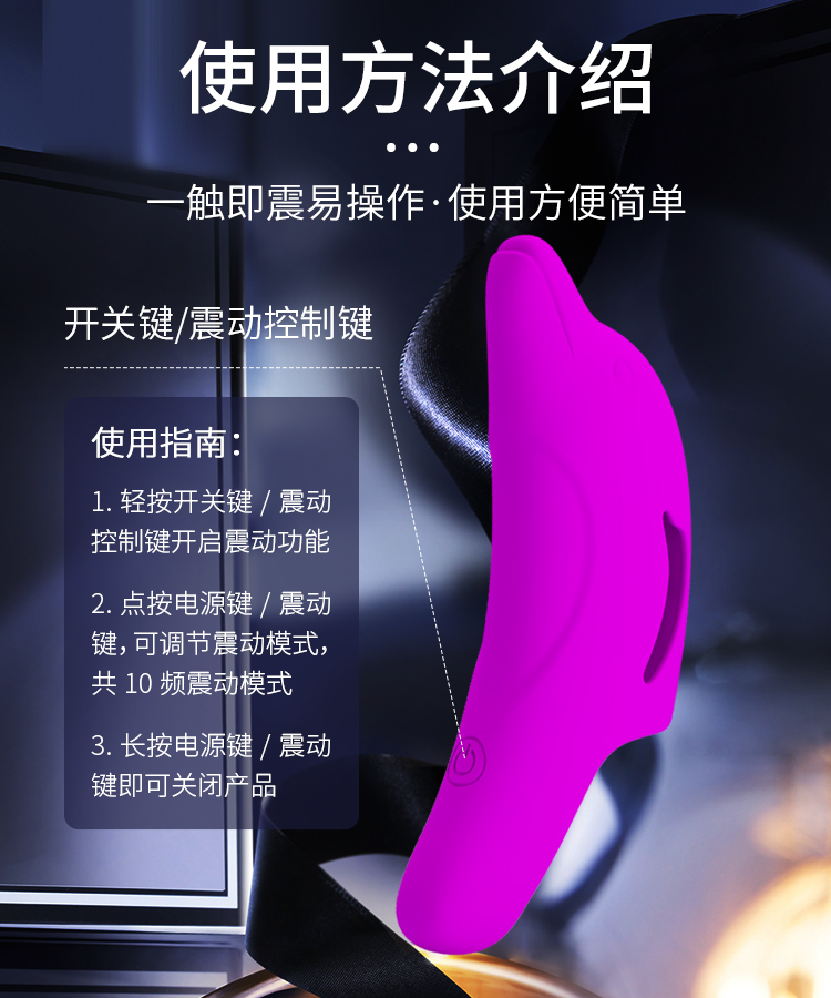 商品详情