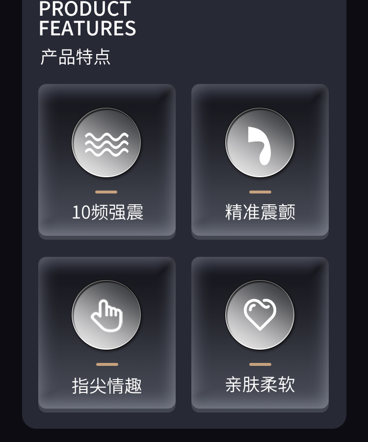 商品详情