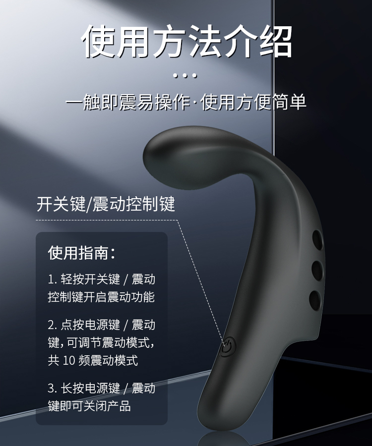 商品详情