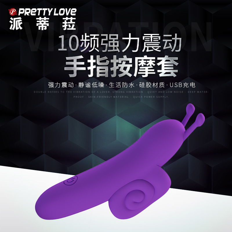 商品主图