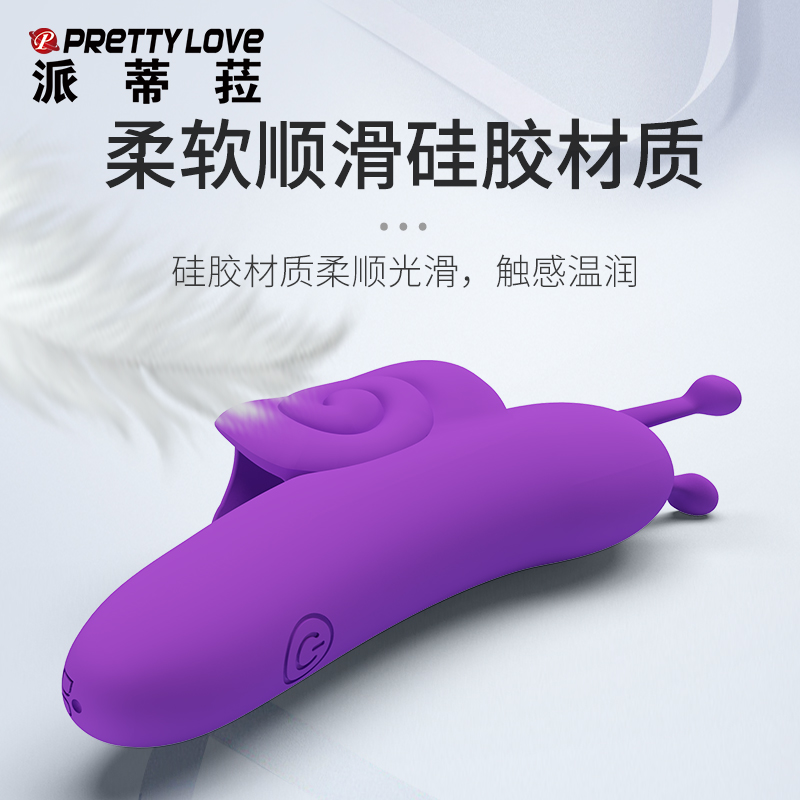 商品缩略图