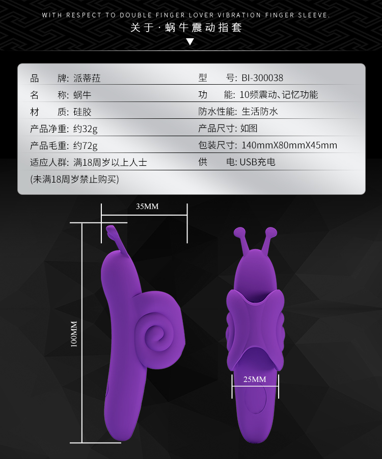 商品详情