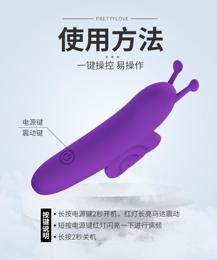 商品详情