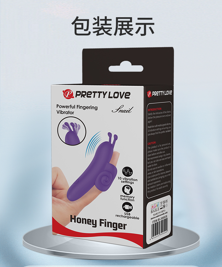 商品详情