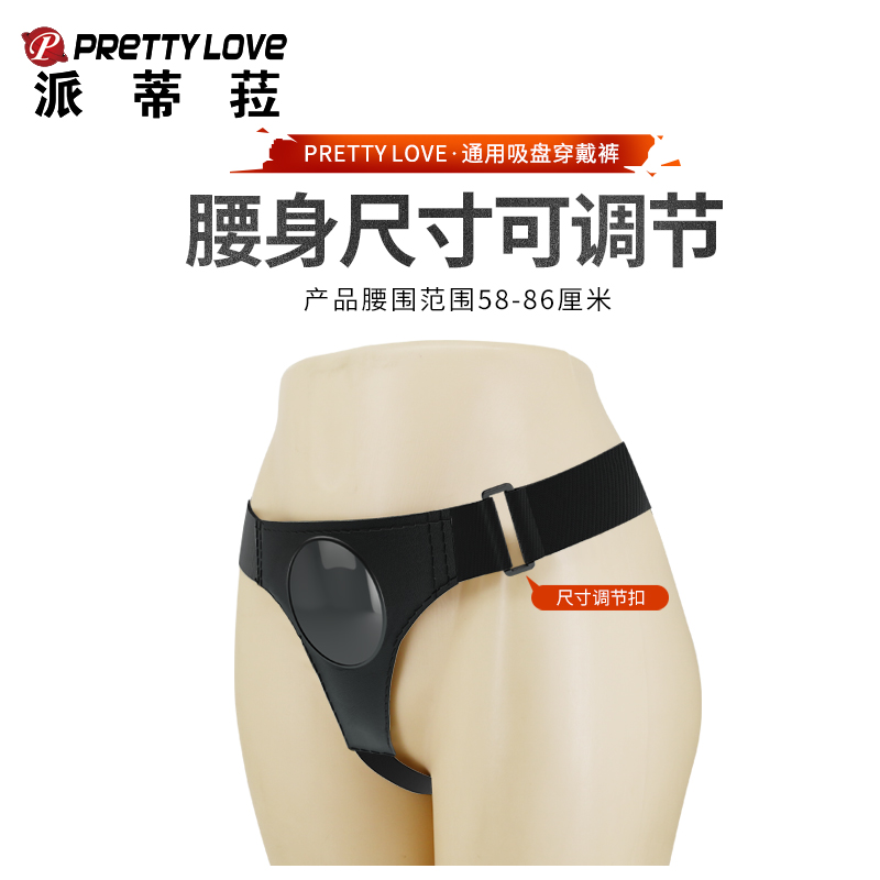 商品缩略图