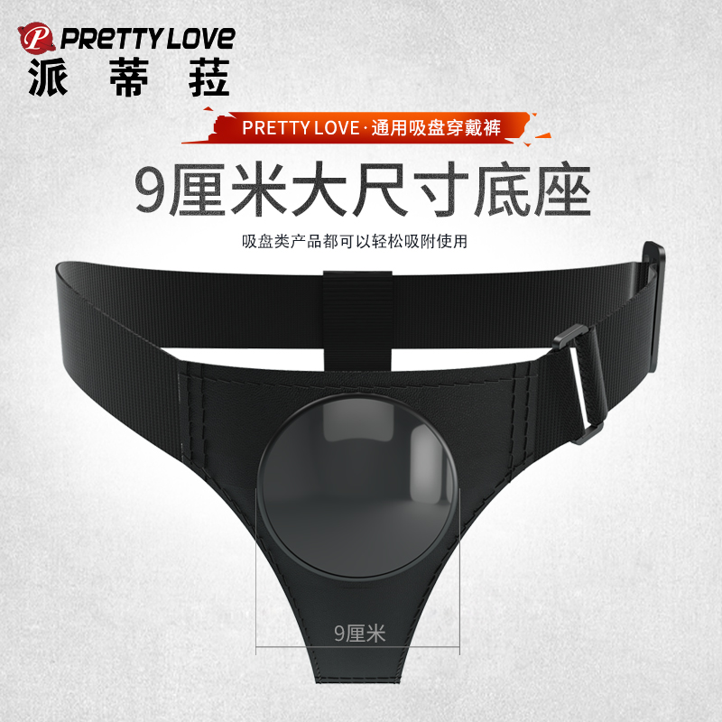 商品缩略图