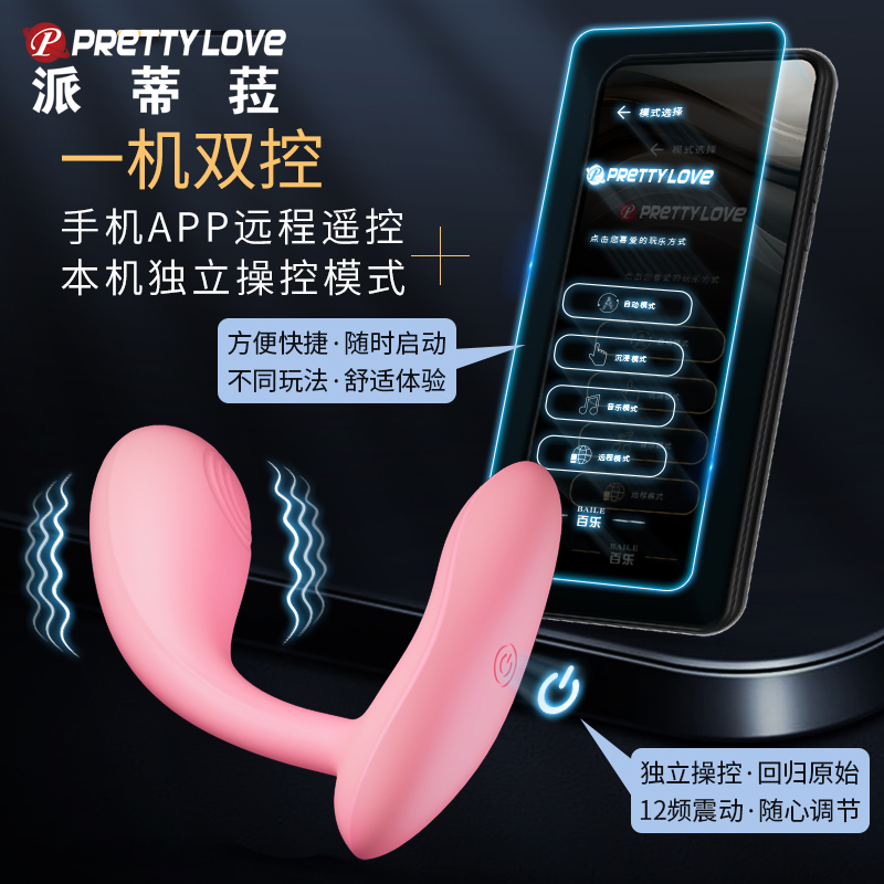 商品缩略图